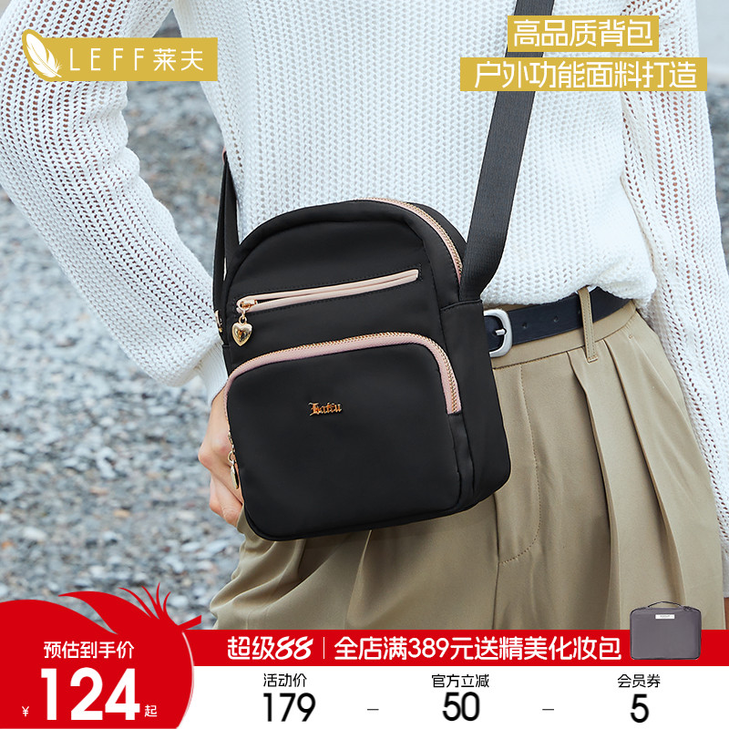 莱夫斜挎包牛津帆布休闲百搭轻便
