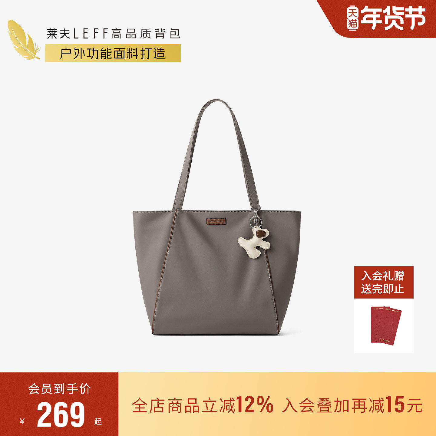 莱夫小狗包尼龙大容量托特包女士秋冬牛津布通勤包休闲手提单肩包,箱包皮具/热销女包/男包,托特包,淘宝优惠券,粉丝福利购,淘宝优惠卷