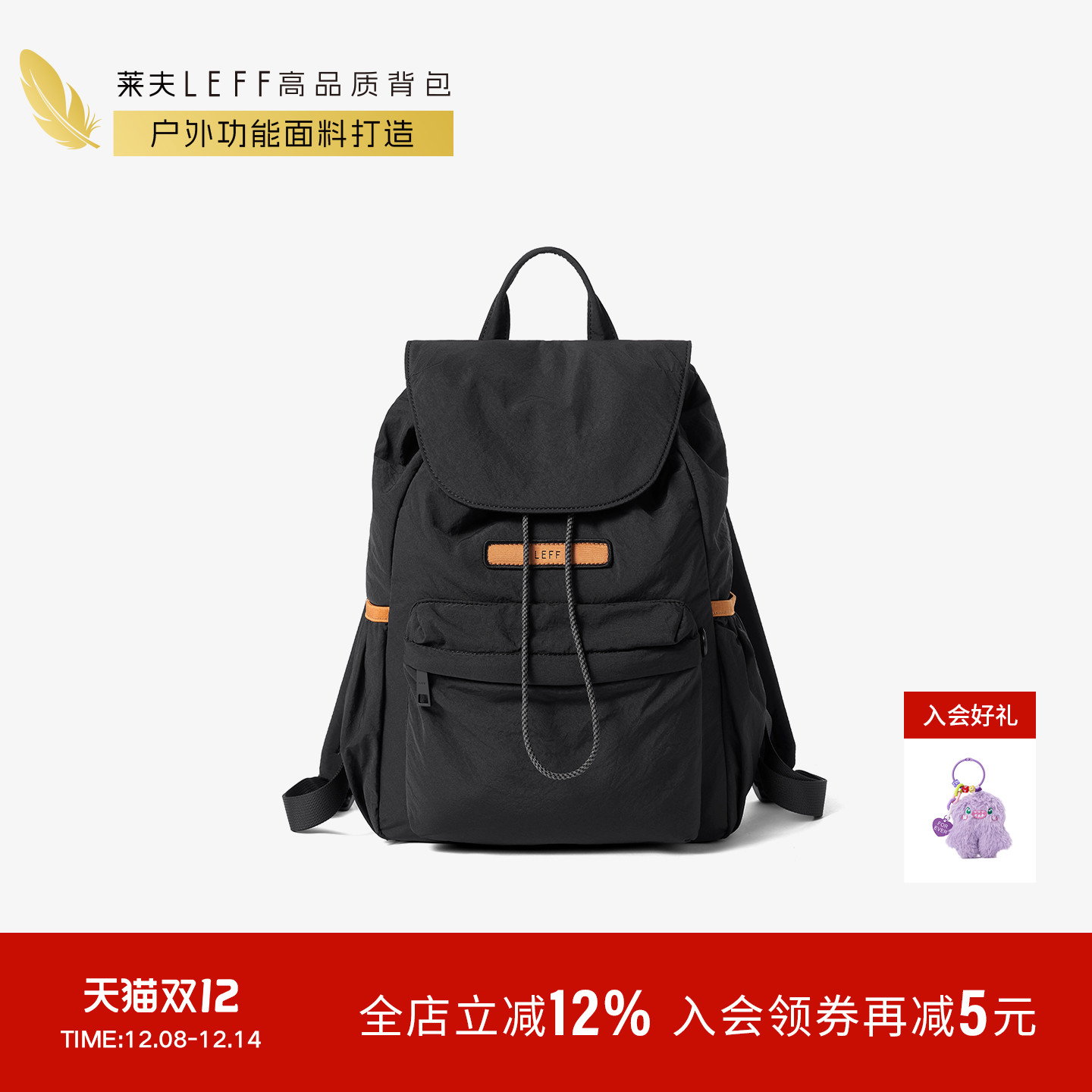 莱夫超轻量化小背包黑色旅行双肩包女旅游轻便高颜值户外登山背包