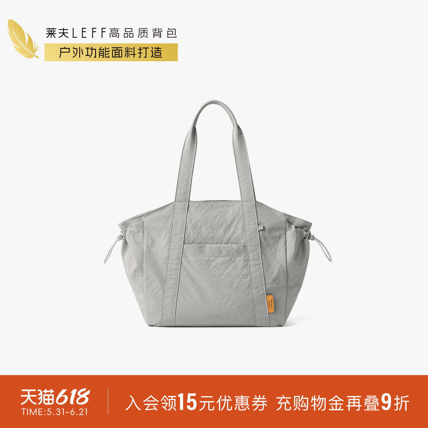 莱夫贝壳托特包女大容量2026新款百搭通勤轻便尼龙手提电脑单肩包