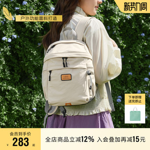 莱夫土豆包旅游轻便双肩包女2026新款 小背包男女旅行户外运动背包