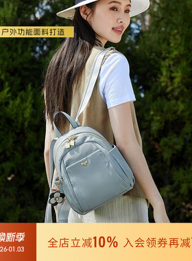 莱夫小蜜蜂双肩包女士2025新款通勤小包包大学生尼龙帆布旅行背包