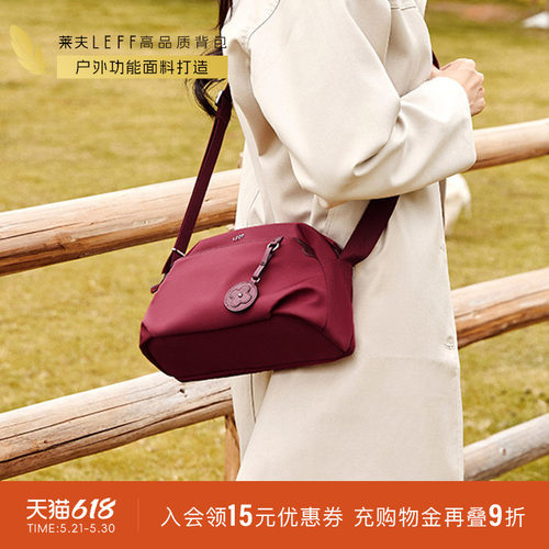 莱夫斜挎包上班通勤女包