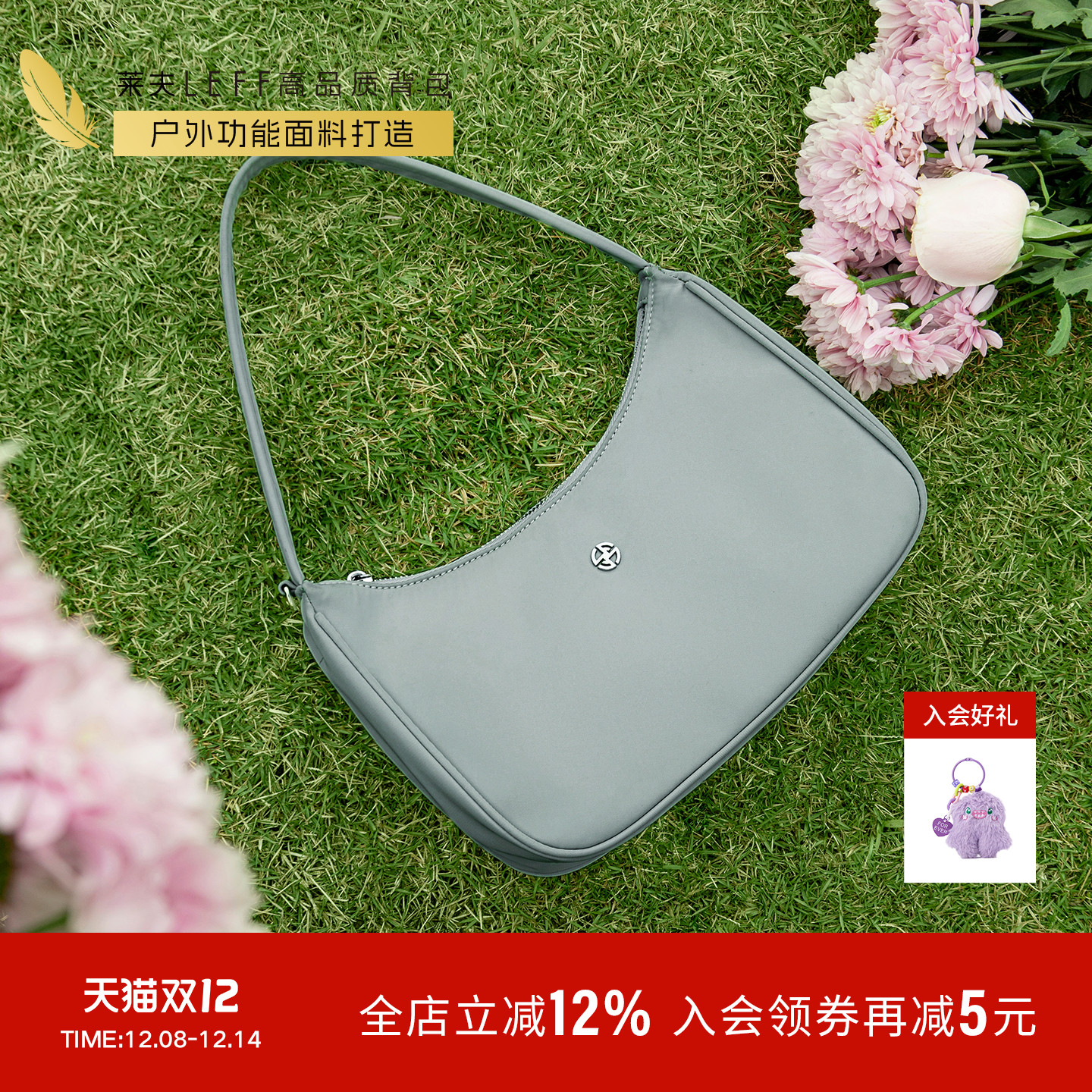 莱夫法式高级感腋下包百搭单肩包