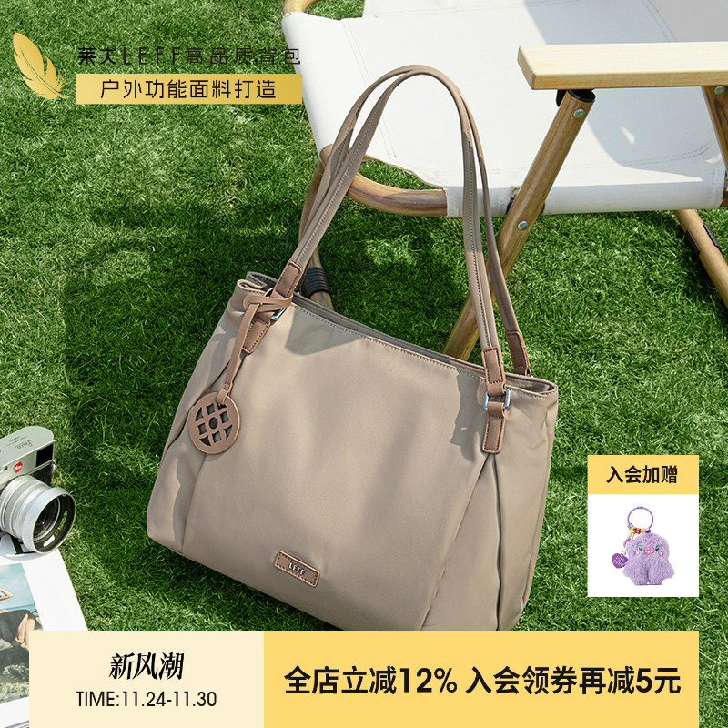 来夫托特包大容量耐磨纯色