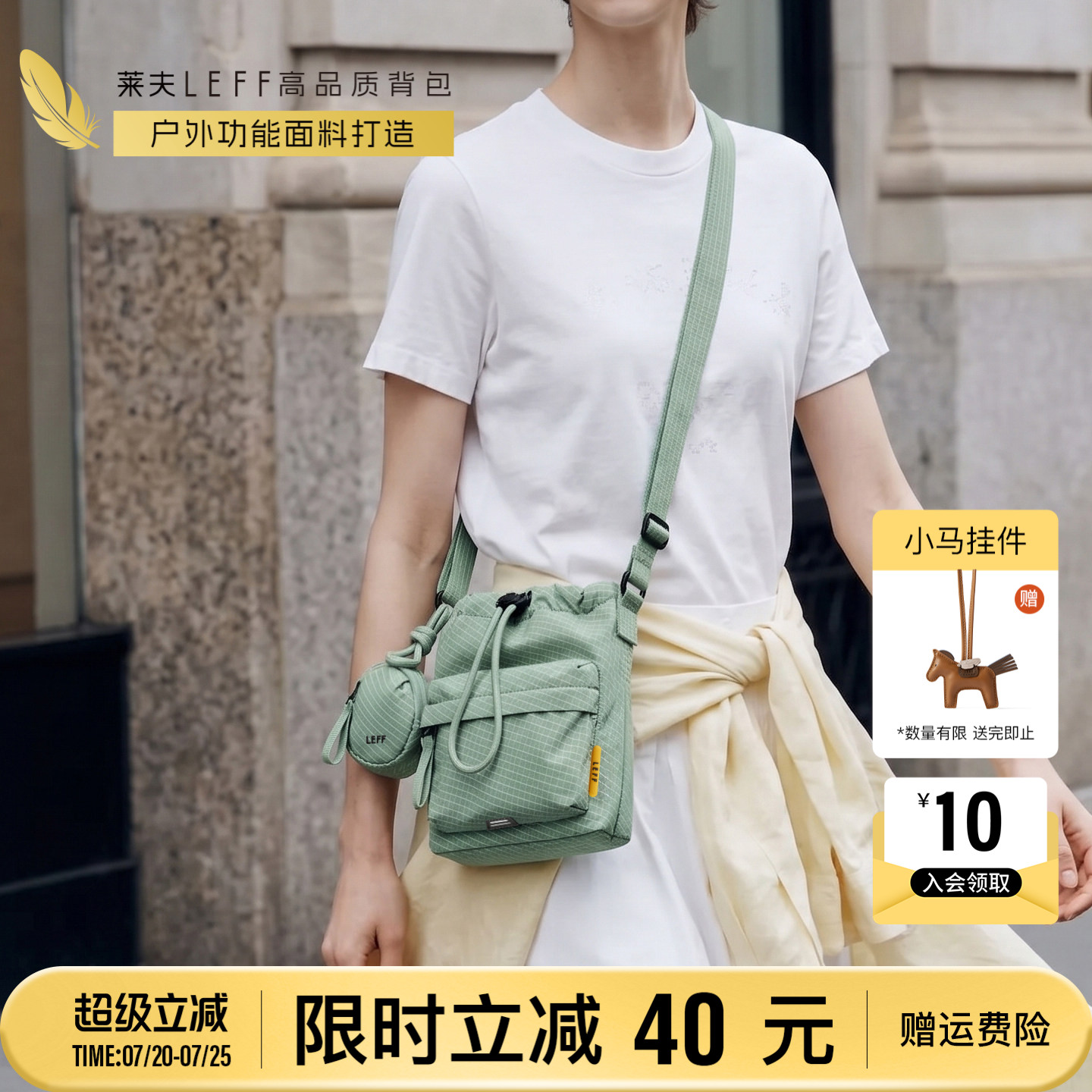 莱夫轻羽手机包斜挎包女2026新款轻便户外出游夏季帆布迷你小包包