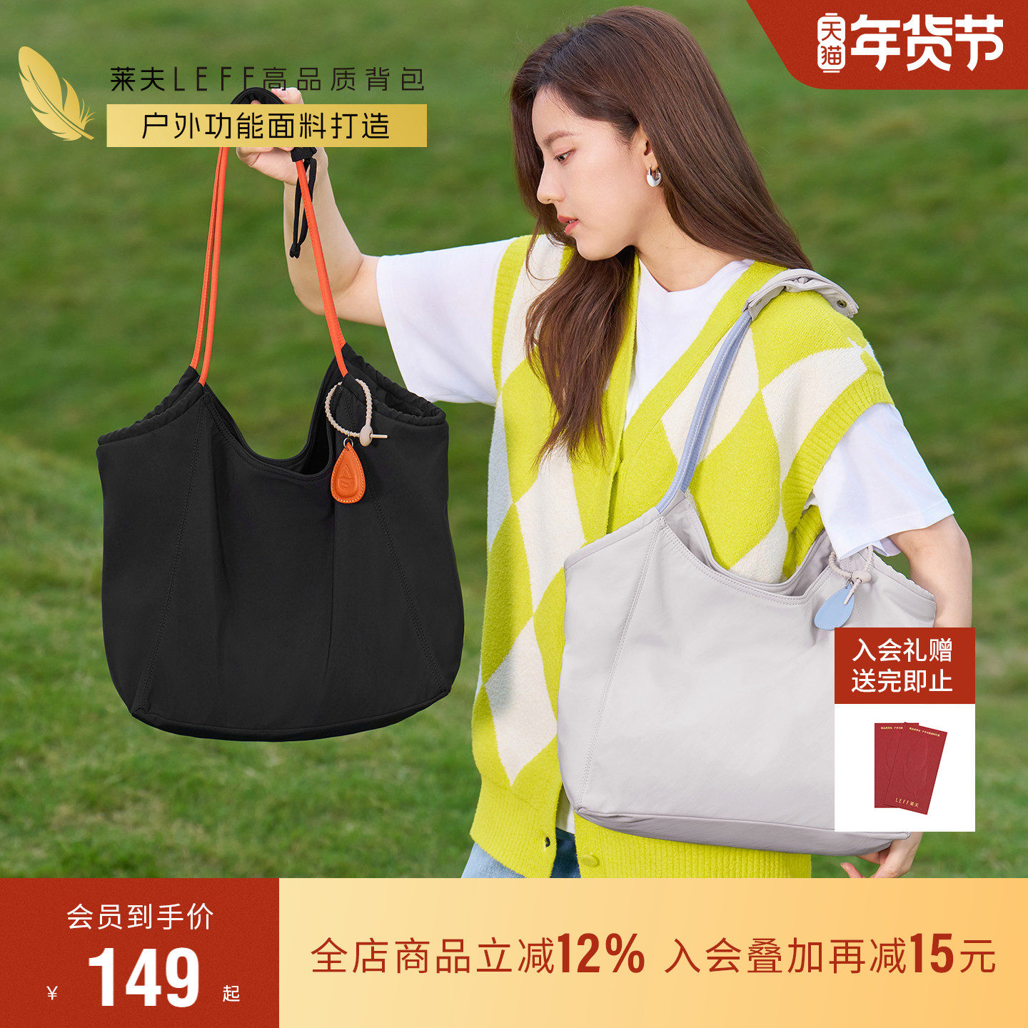 莱夫大容量水滴包2026新款女时尚松弛托特包轻量百搭菜篮子单肩包,箱包皮具/热销女包/男包,托特包,淘宝优惠券,粉丝福利购,淘宝优惠卷