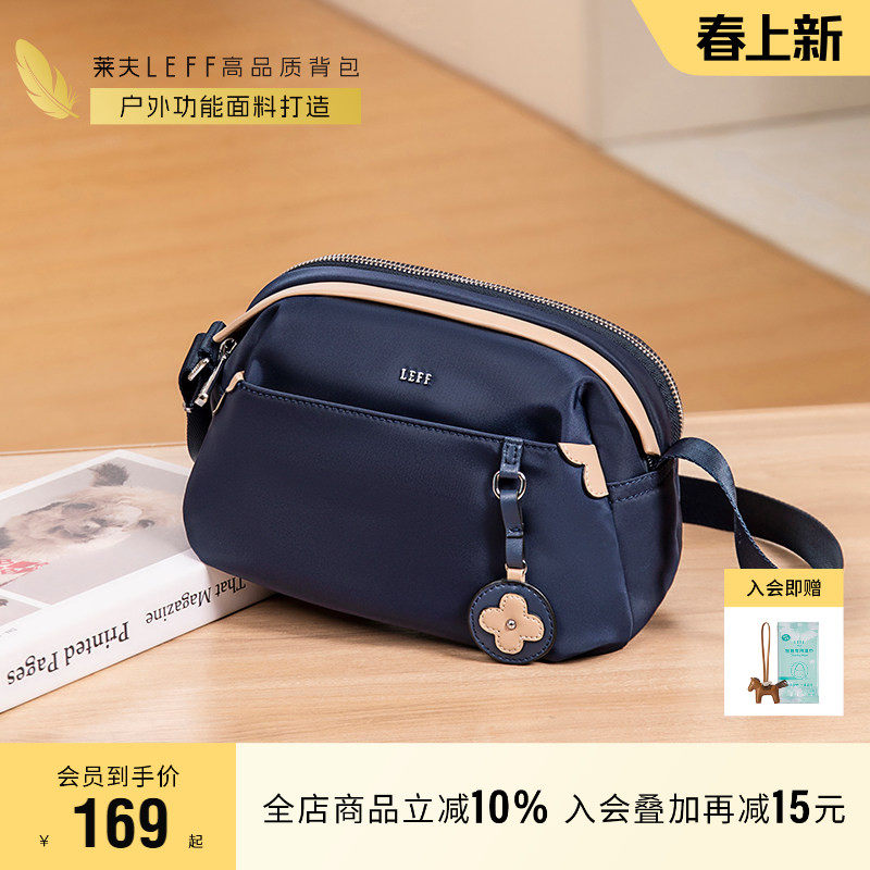 莱夫小花枕头包女轻便尼龙帆布斜挎包2026新款轻便中年妈妈单肩包