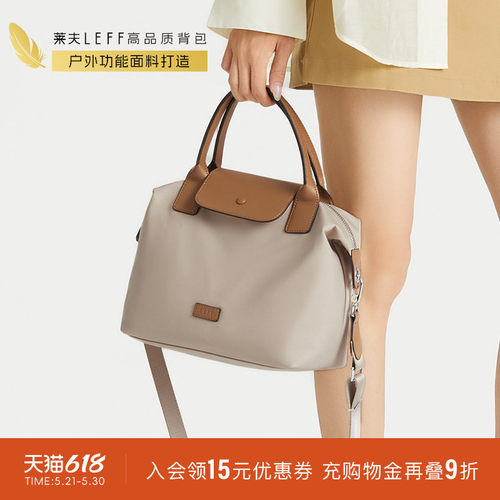 莱夫帆布斜挎包轻便小手提饺子包