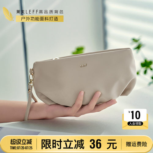莱夫云朵手拿包轻便化妆包零钱包