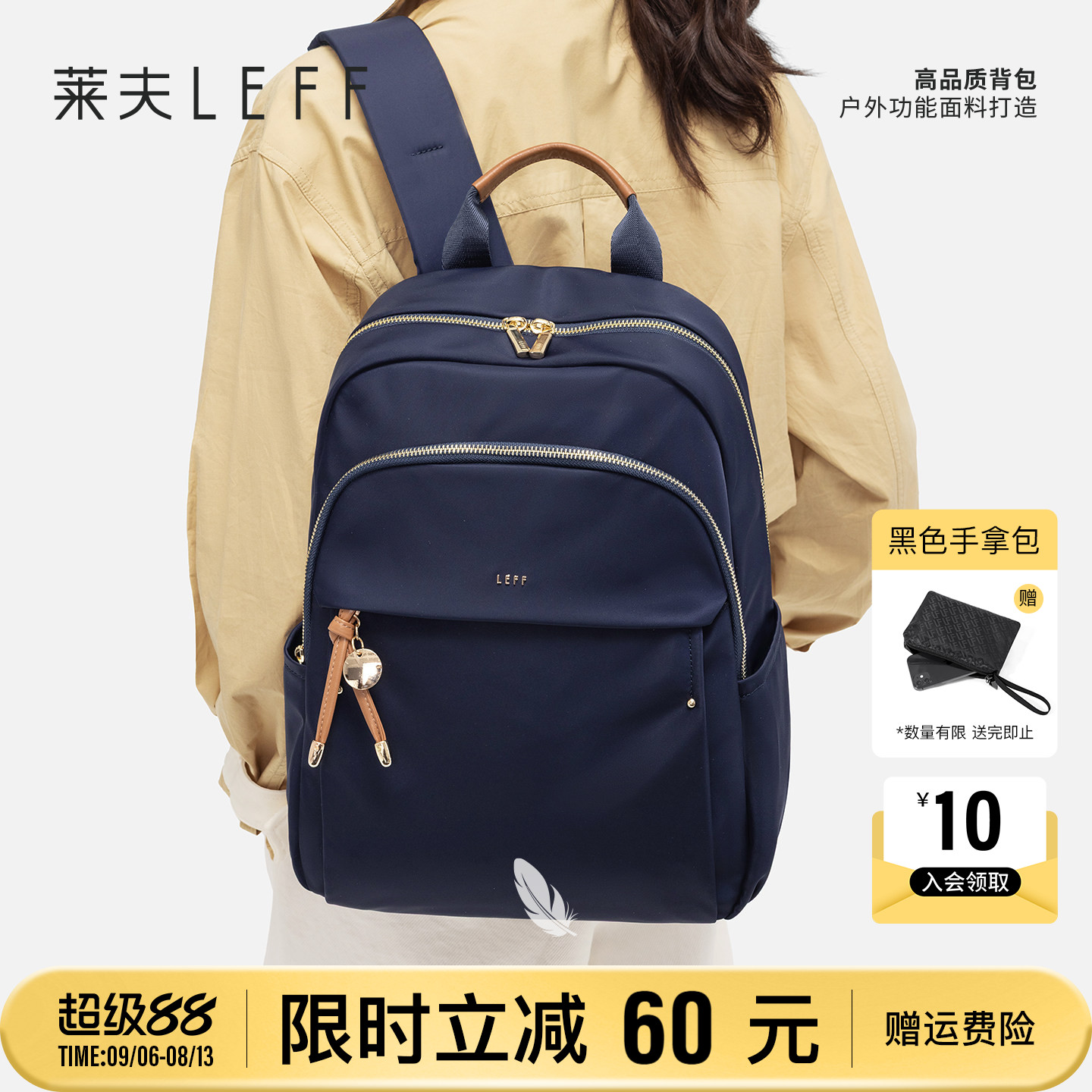 莱夫通勤电脑双肩包女士商务旅行大容量书包轻便百搭尼龙新款背包