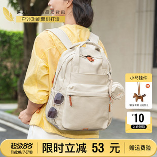 莱夫轻羽双肩包女士旅游轻便新款通勤电脑背包初中高中大学生书包