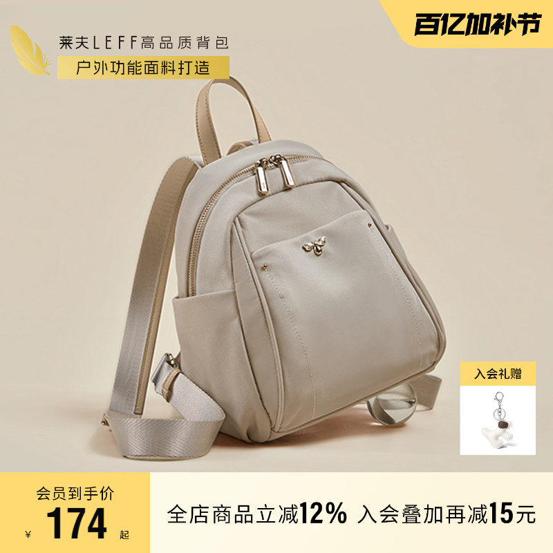 莱夫小蜜蜂双肩包女2026新款迷你旅行小包包时尚百搭牛津帆布背包