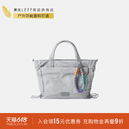 莱夫彩绳帆布小托特手提斜挎包