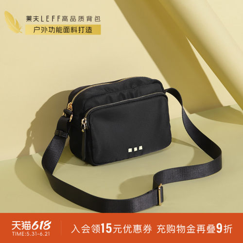 莱夫斜跨时尚百搭小方包