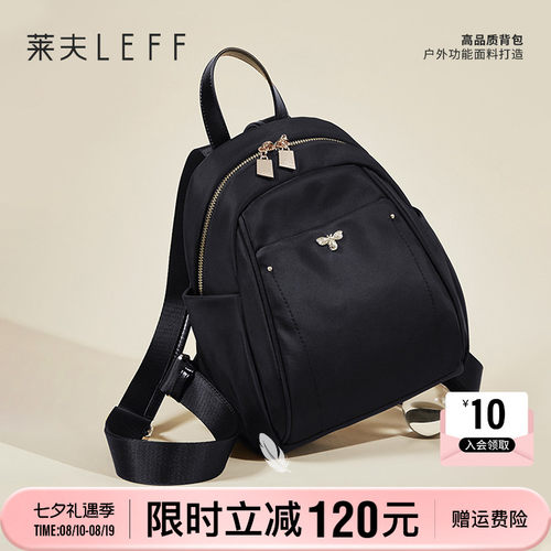 莱夫旅游轻便上班通勤迷你小背包
