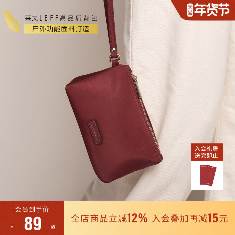 莱夫散步手拿包女2026新款女士手腕包手机包便携式化妆包零钱小包,箱包皮具/热销女包/男包,手拿包,淘宝优惠券,粉丝福利购,淘宝优惠卷