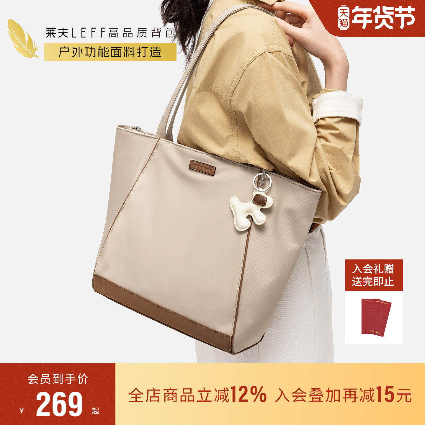 莱夫小狗包托特包女慵懒大容量帆布包新款大学生上课通勤单肩女包,箱包皮具/热销女包/男包,托特包,淘宝优惠券,粉丝福利购,淘宝优惠卷