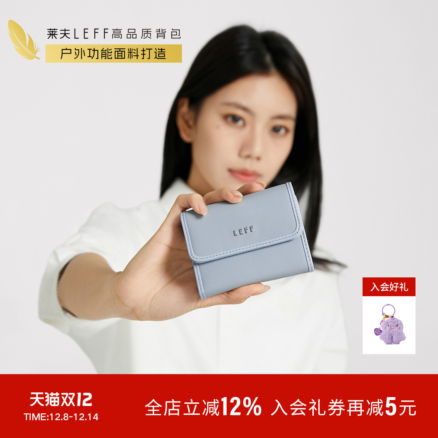 莱夫卡包多卡位证件收纳包防消磁