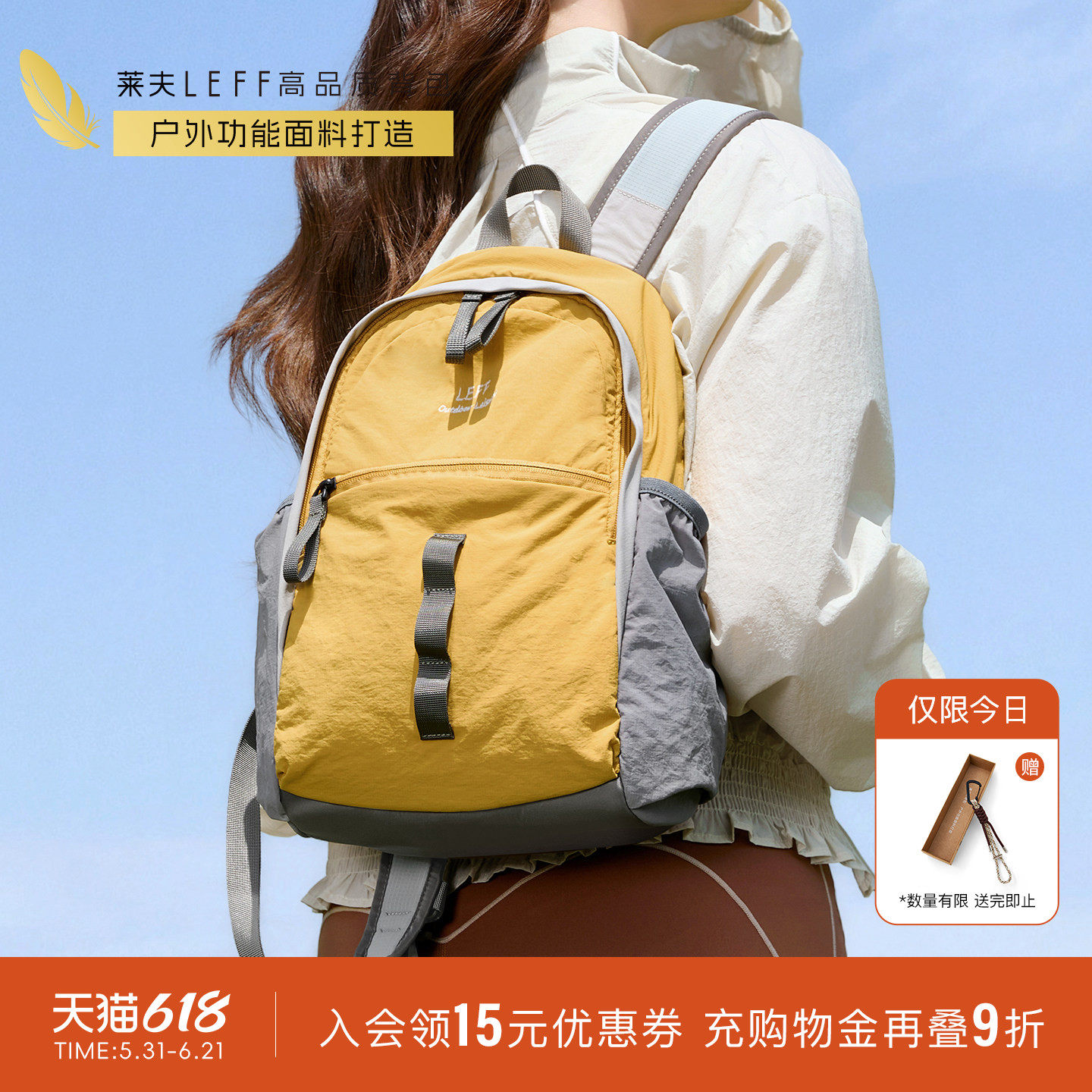 莱夫坚果包轻量化双肩包女小型户外新款轻便旅行登山包运动背包男