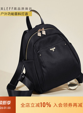 莱夫小蜜蜂双肩包女士通勤轻便帆布包新款休闲时尚旅行小背包书包