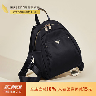 莱夫小蜜蜂双肩包女士通勤轻便帆布包新款 旅行小背包书包 休闲时尚