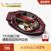 莱夫饺子包轻便大容量休闲斜挎包女新款 通勤高级单肩包百搭帆布包