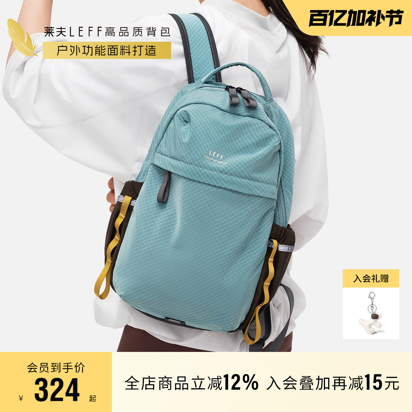 莱夫户外登山小背包男女2026新款超轻量化徒步爬山旅游骑行双肩包