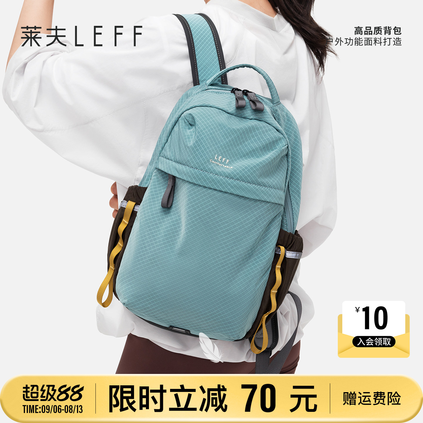 莱夫户外登山旅游超轻量化小背包图片