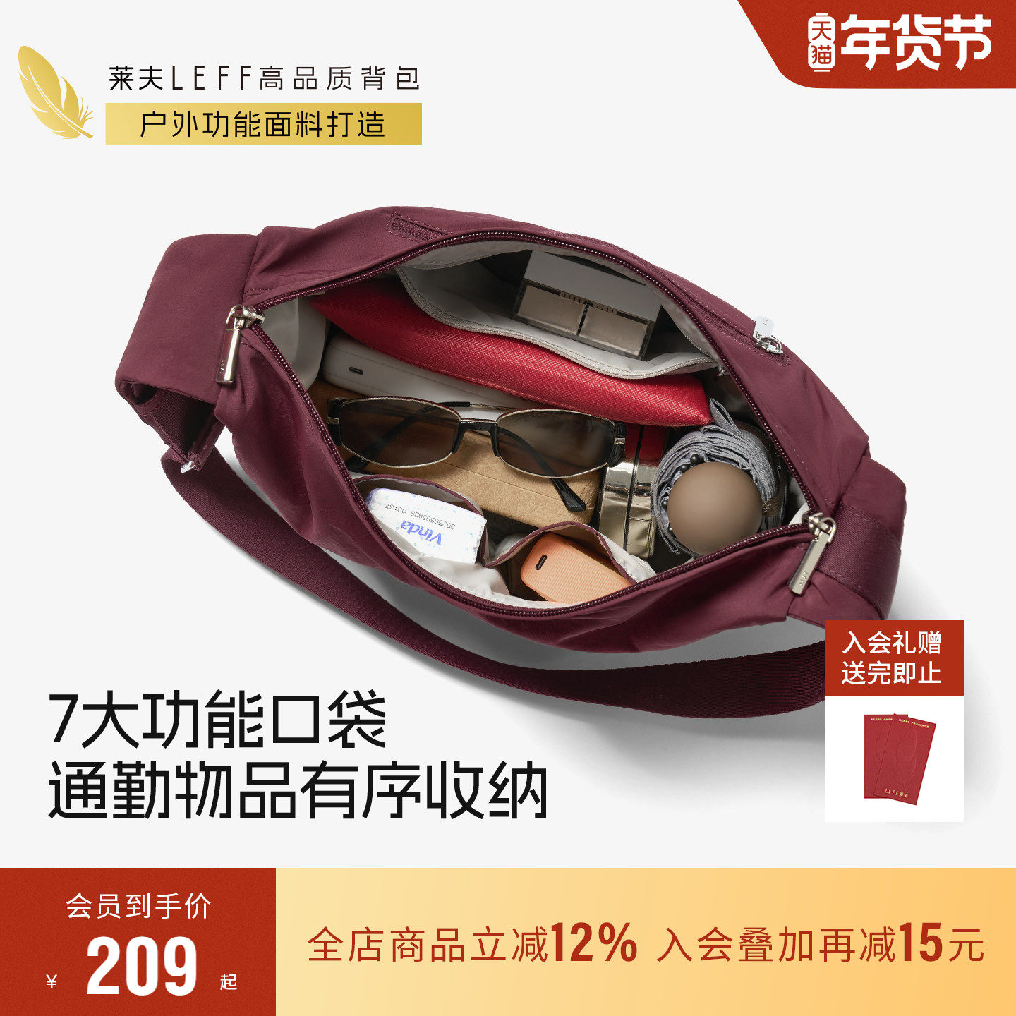 莱夫饺子包轻便大容量休闲斜挎包女新款通勤高级单肩包百搭帆布包,箱包皮具/热销女包/男包,通用款女包,淘宝优惠券,粉丝福利购,淘宝优惠卷