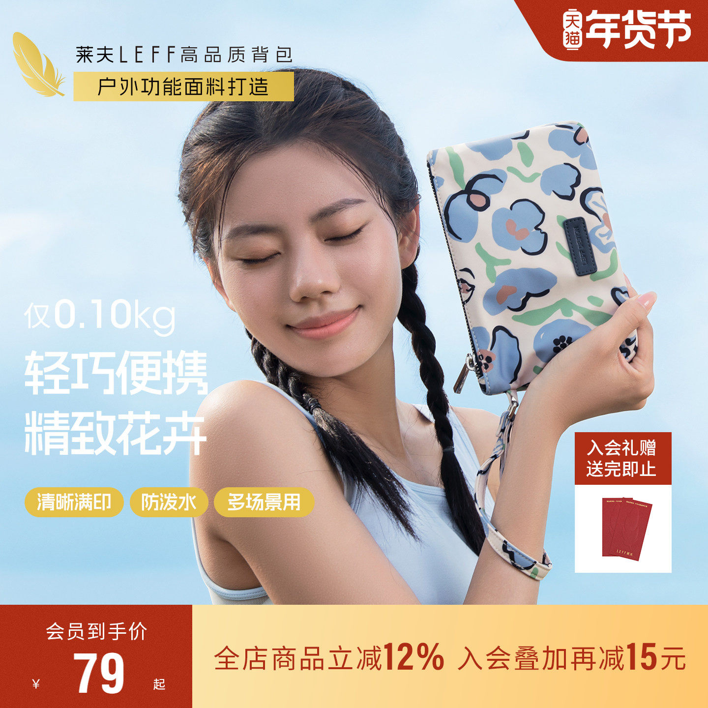 莱夫手拿包女2026新款散步手机钥匙包手抓包帆布零钱包随身收纳包,箱包皮具/热销女包/男包,手拿包,淘宝优惠券,粉丝福利购,淘宝优惠卷