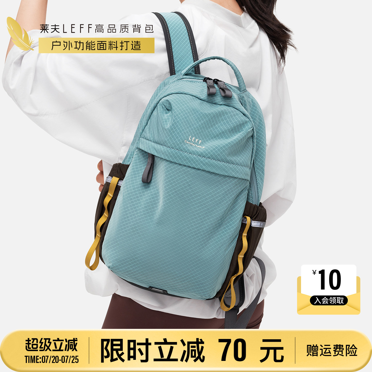 莱夫户外登山小背包女男2026新款超轻量化徒步爬山旅游骑行双肩包