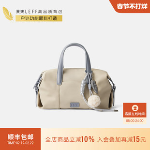 莱夫波士顿包小个子斜挎包新款超火上班小拎包日常百搭帆布手提包