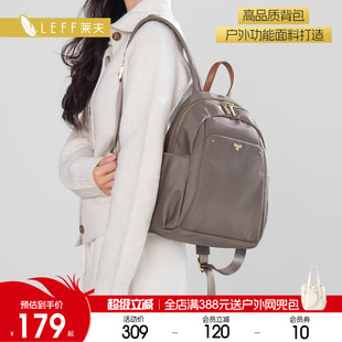 新款 莱夫莱夫旅游双肩包女士夏季 帆布背包休闲轻便上班通勤小书包