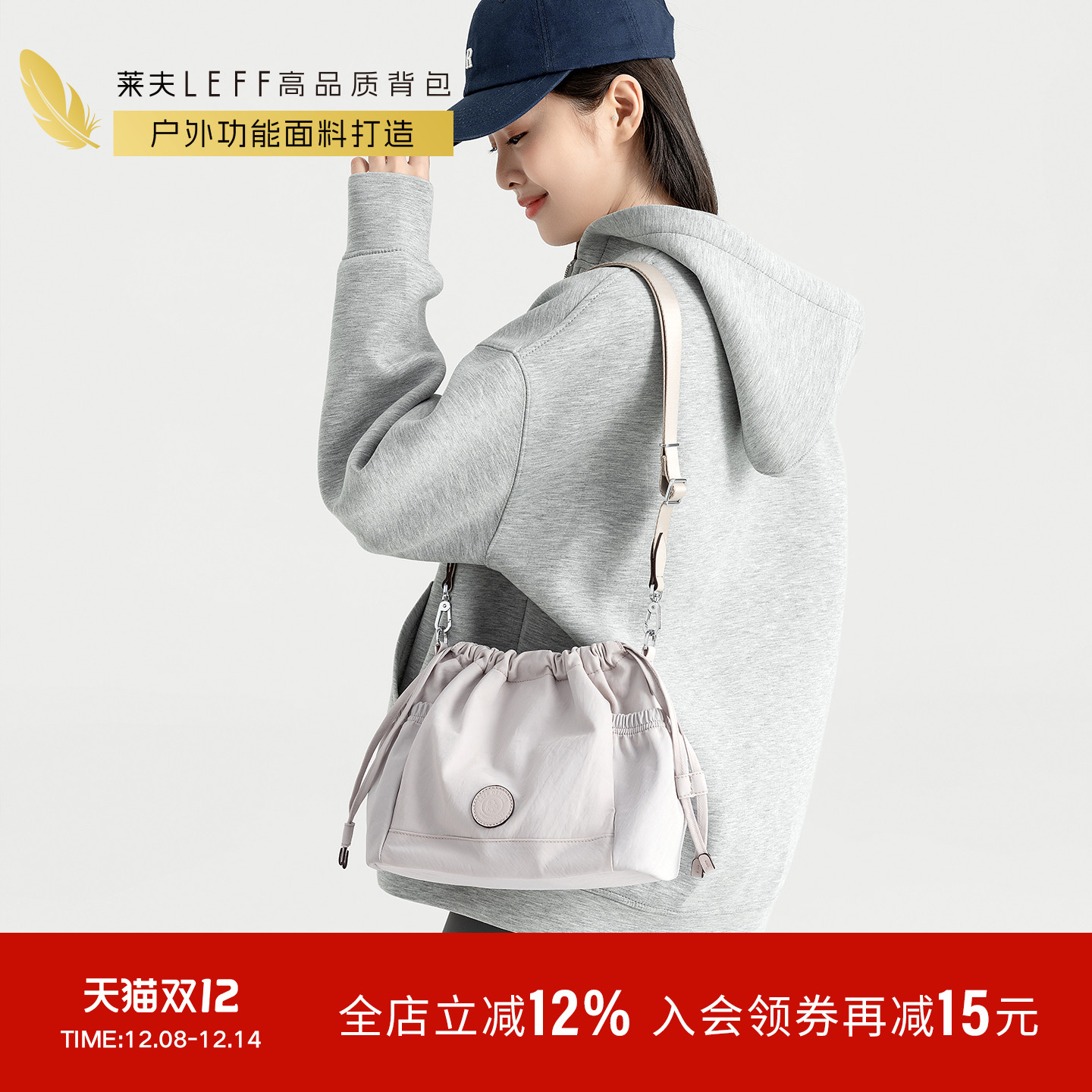 型不设限，活力日常