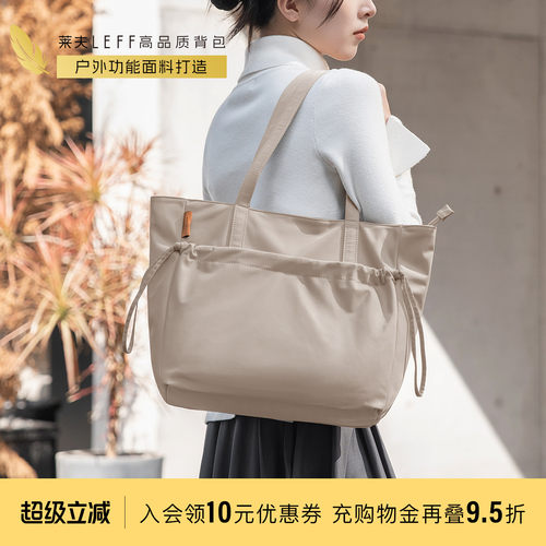 莱夫时尚简约日常通勤单肩包