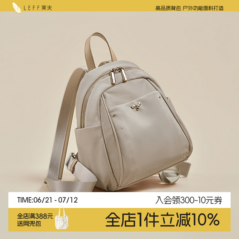 莱夫小蜜蜂双肩包女2025新款迷你旅行小包包时尚春夏牛津帆布背包