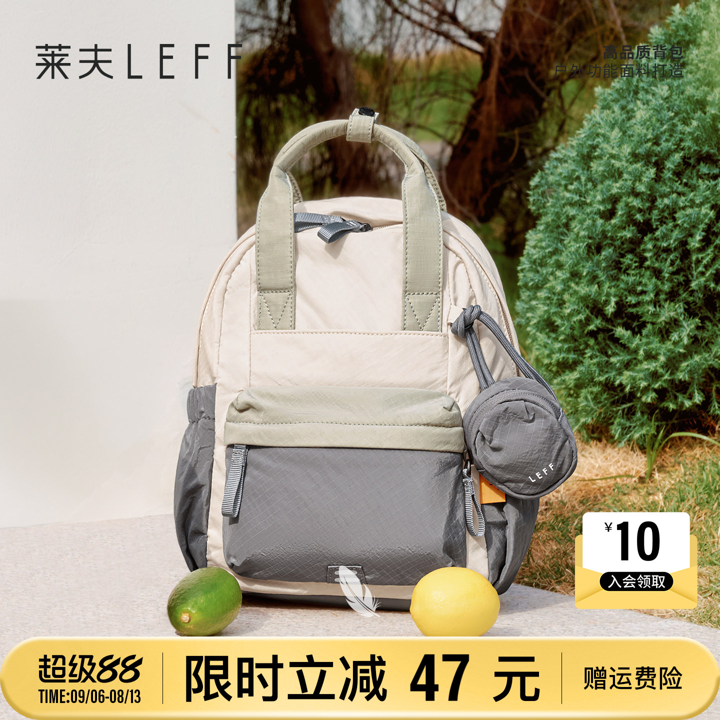 莱夫轻羽儿童亲子迷你超轻小背包图片