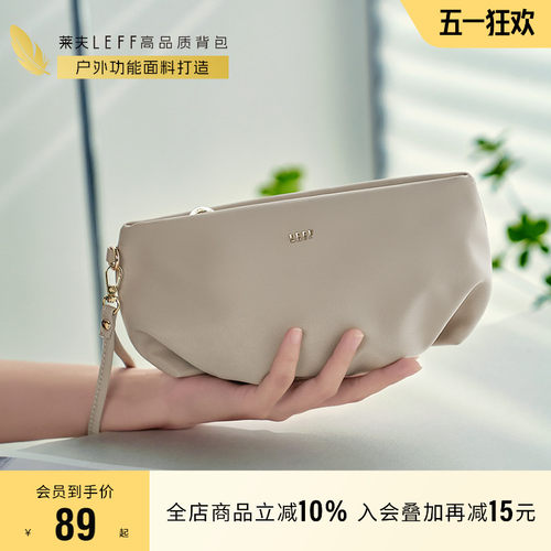 莱夫云朵手拿包轻便化妆包零钱包