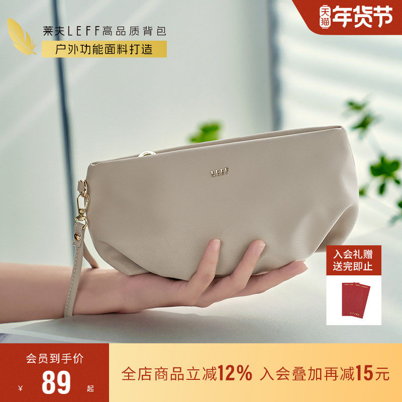 莱夫云朵手拿包女士2026新款手机包高级感化妆包便携手抓迷你小包,箱包皮具/热销女包/男包,手拿包,淘宝优惠券,粉丝福利购,淘宝优惠卷