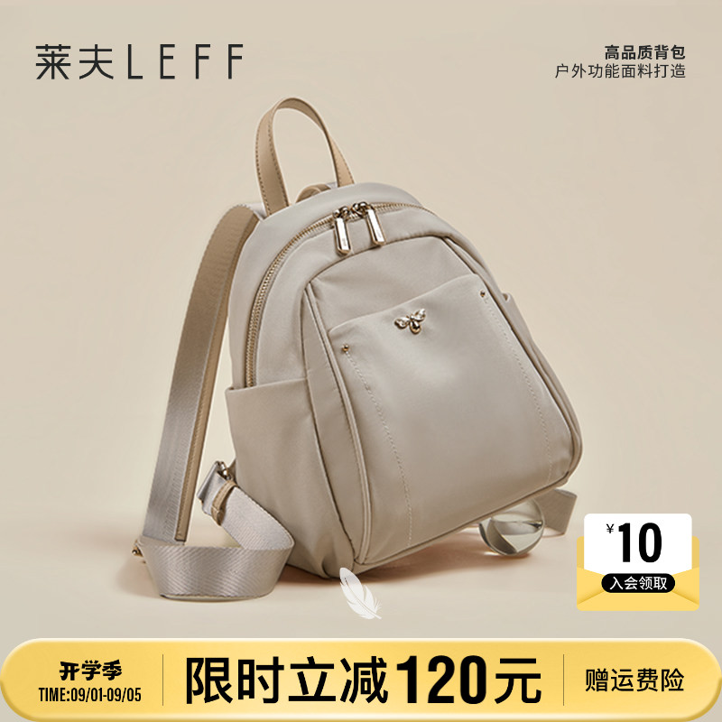 莱夫时尚通勤轻便旅行迷你小背包图片
