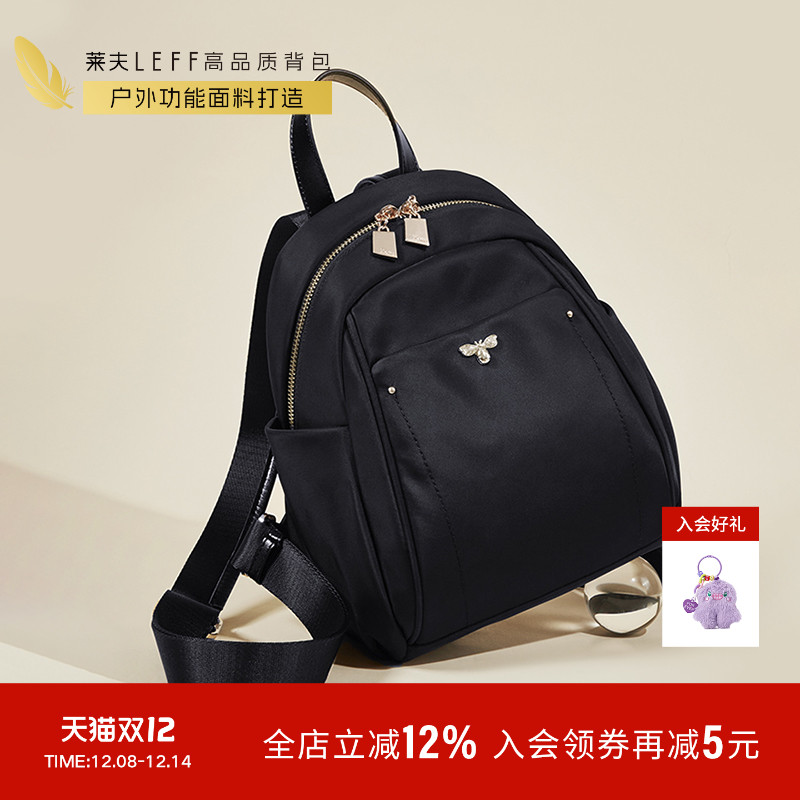 女休闲双肩背包莱夫牛津布