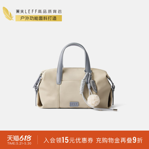 莱夫波士顿包小型通勤尼龙斜挎包