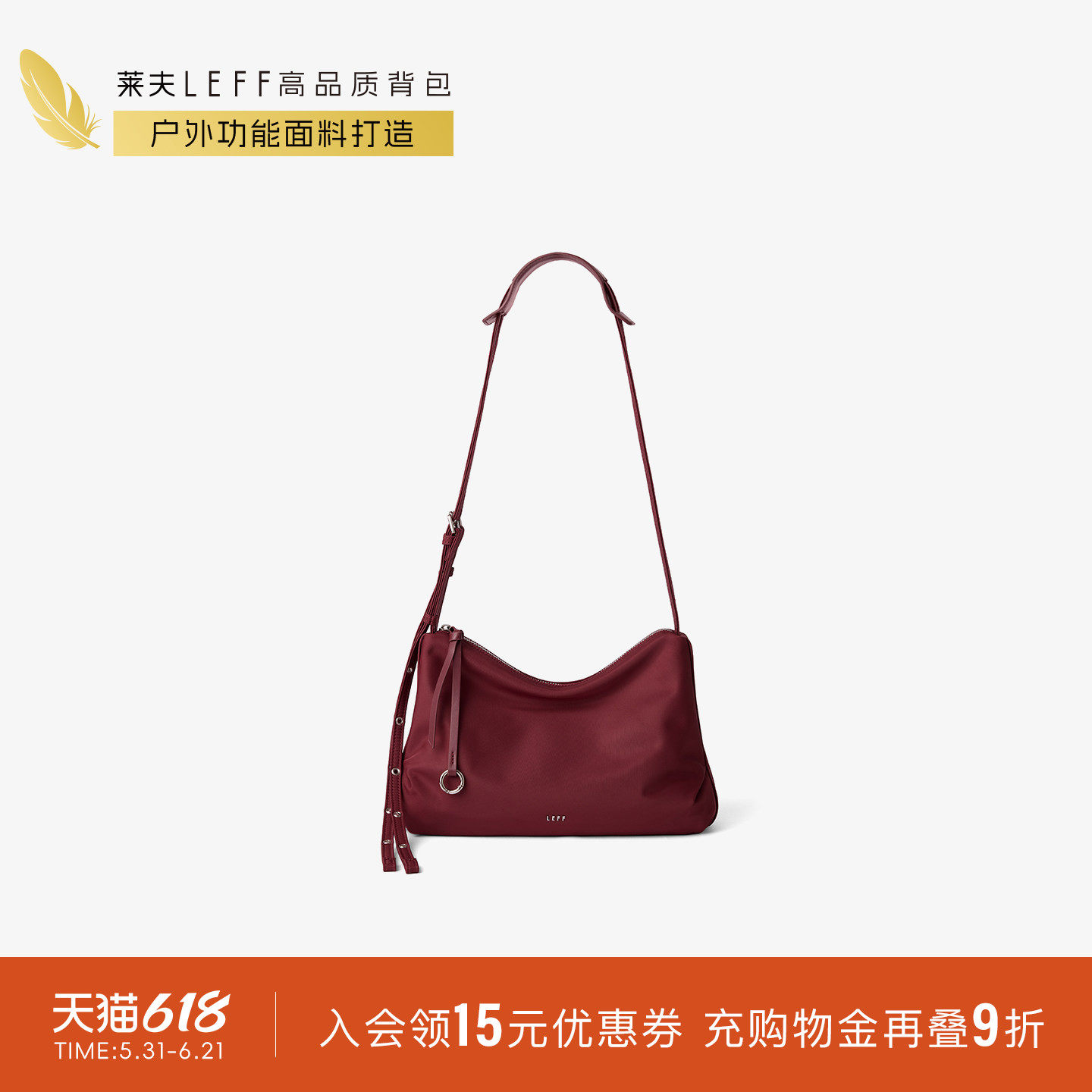 莱夫双褶hobo包女2026新款通勤单肩包轻便尼龙斜挎包帆布红色包包