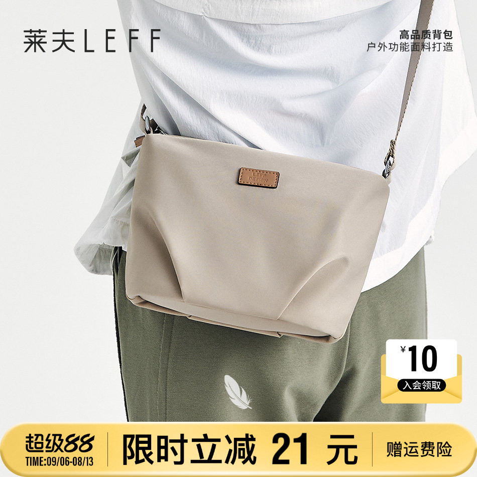 莱夫迷你云朵包百搭通勤小斜挎包图片