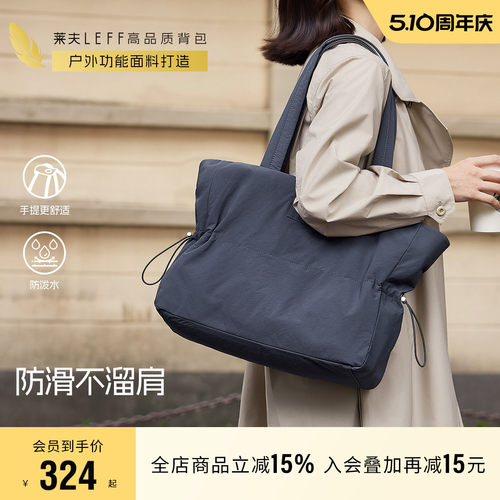 莱夫防滑不溜高级感单肩托特包