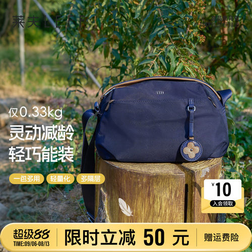 莱夫小花枕头百搭斜挎包尼龙