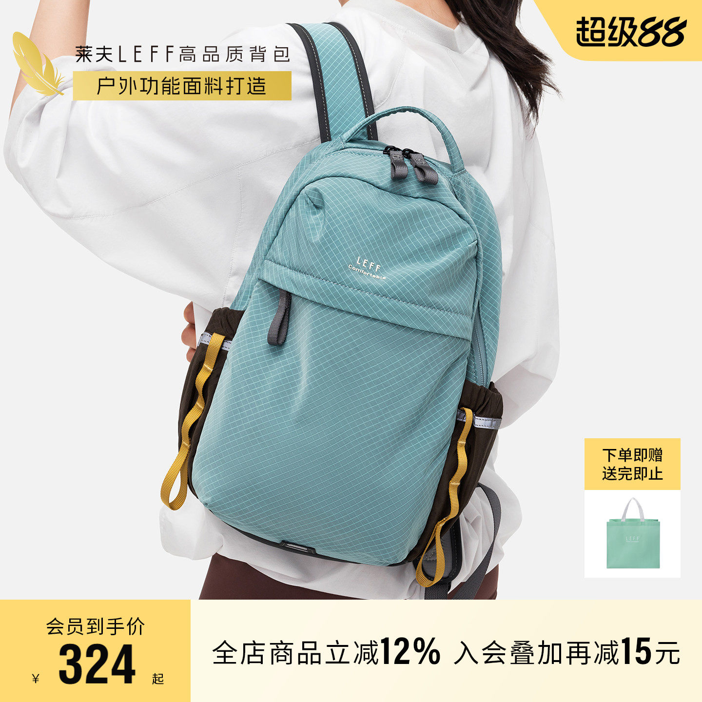 莱夫户外登山小背包男女2026新款超轻量化徒步爬山旅游骑行双肩包