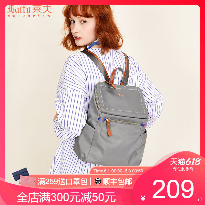 妈咪包2020新款时尚双肩大容量孕妇母婴包日本超轻宝妈外出妈妈包