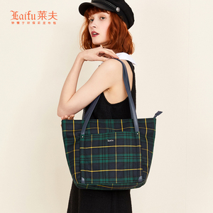 莱夫牛津布手提大包